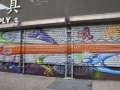Gates Project Murals 2011