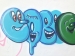 Cope & Kenny<br/>The Bronx<br/> 2013 