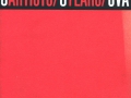 "8 ARTIST / 8 YEARS / SVA"