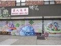 "Bowery St."
